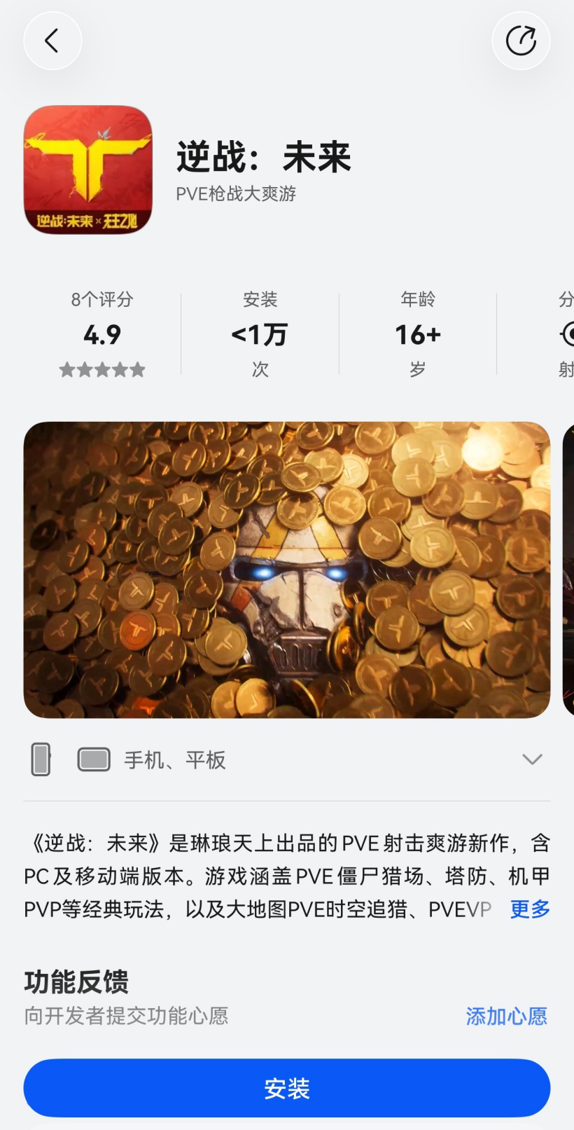 搜索赛事 - MK体育官网